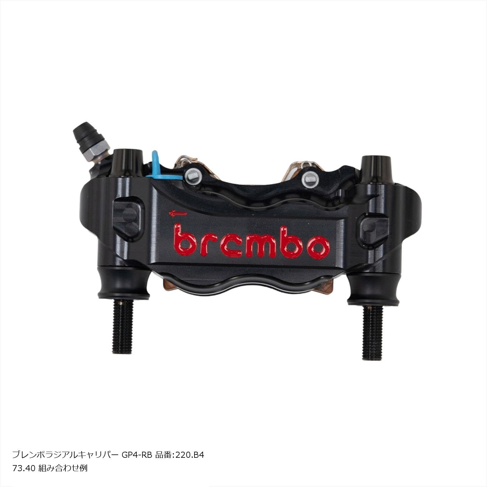 Amazon | プロトブレンボ(PLOT brembo) オフセットカラー キャリパー